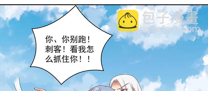 91话 为夫帮你提升吻技吧(1/2)-第92话