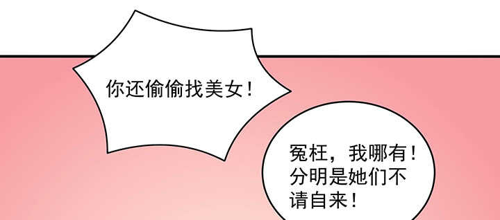 91话 为夫帮你提升吻技吧(1/2)-第92话