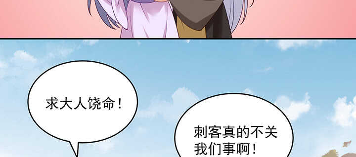 91话 为夫帮你提升吻技吧(1/2)-第92话
