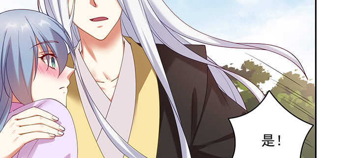 91话 为夫帮你提升吻技吧(1/2)-第92话