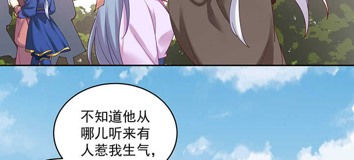 91话 为夫帮你提升吻技吧(1/2)-第92话