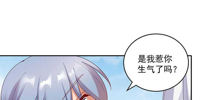 91话 为夫帮你提升吻技吧(1/2)-第92话