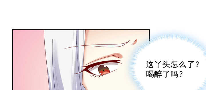 91话 为夫帮你提升吻技吧(1/2)-第92话
