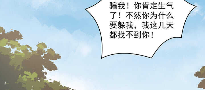 91话 为夫帮你提升吻技吧(1/2)-第92话