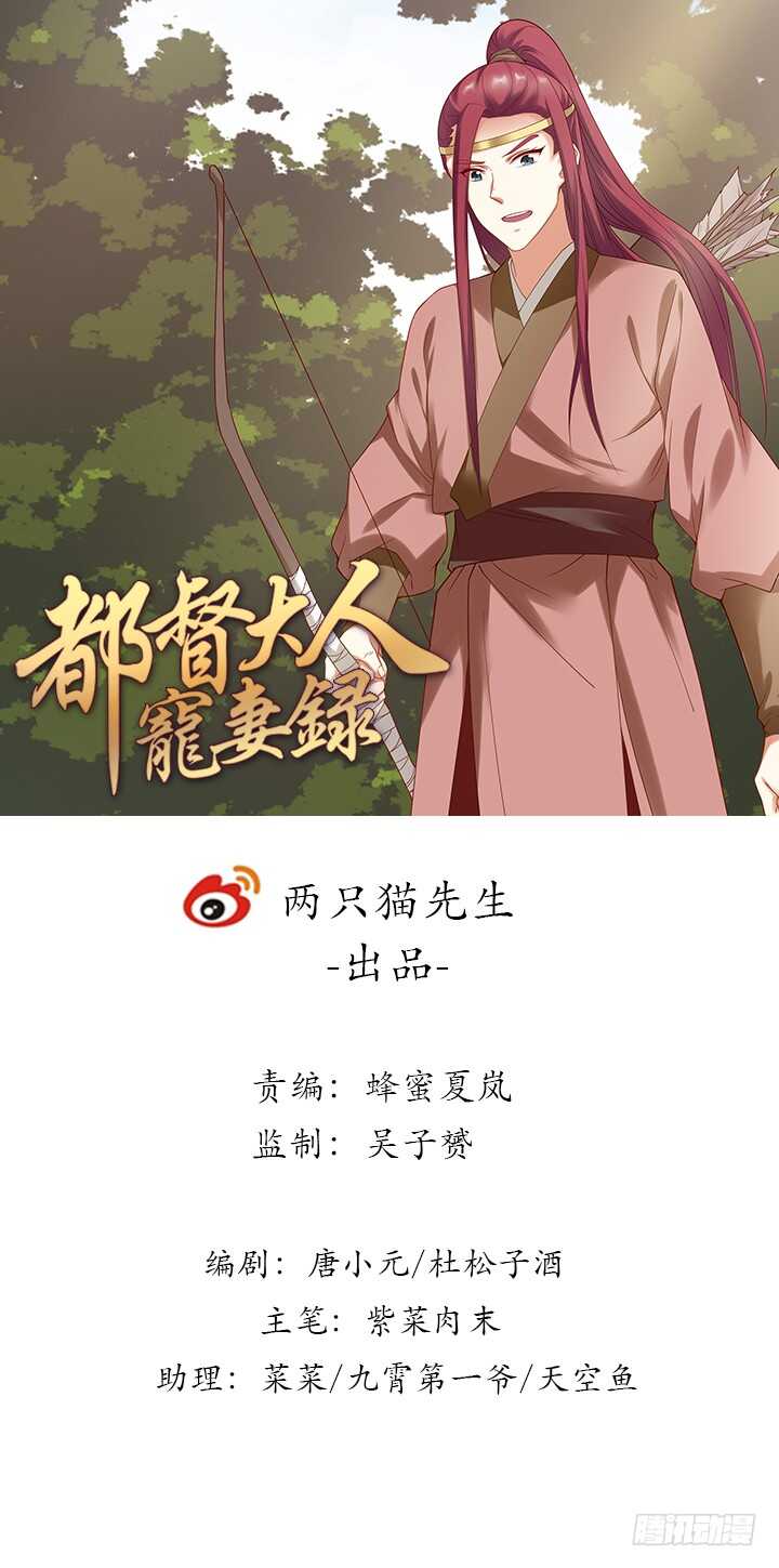 93话 你们都得陪葬！(1/3)-第94话