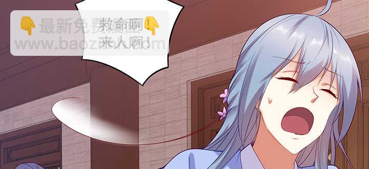 93话 你们都得陪葬！(1/3)-第94话