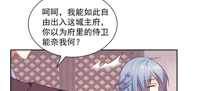 93话 你们都得陪葬！(1/3)-第94话