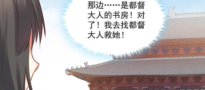 93话 你们都得陪葬！(1/3)-第94话