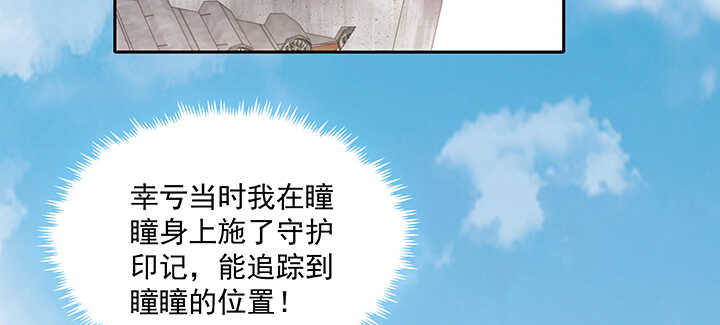 93话 你们都得陪葬！(1/3)-第94话