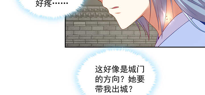 93话 你们都得陪葬！(1/3)-第94话