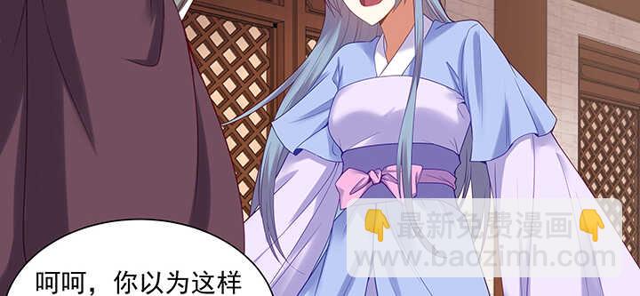 93话 你们都得陪葬！(1/3)-第94话