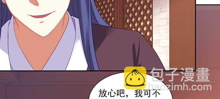 93话 你们都得陪葬！(1/3)-第94话