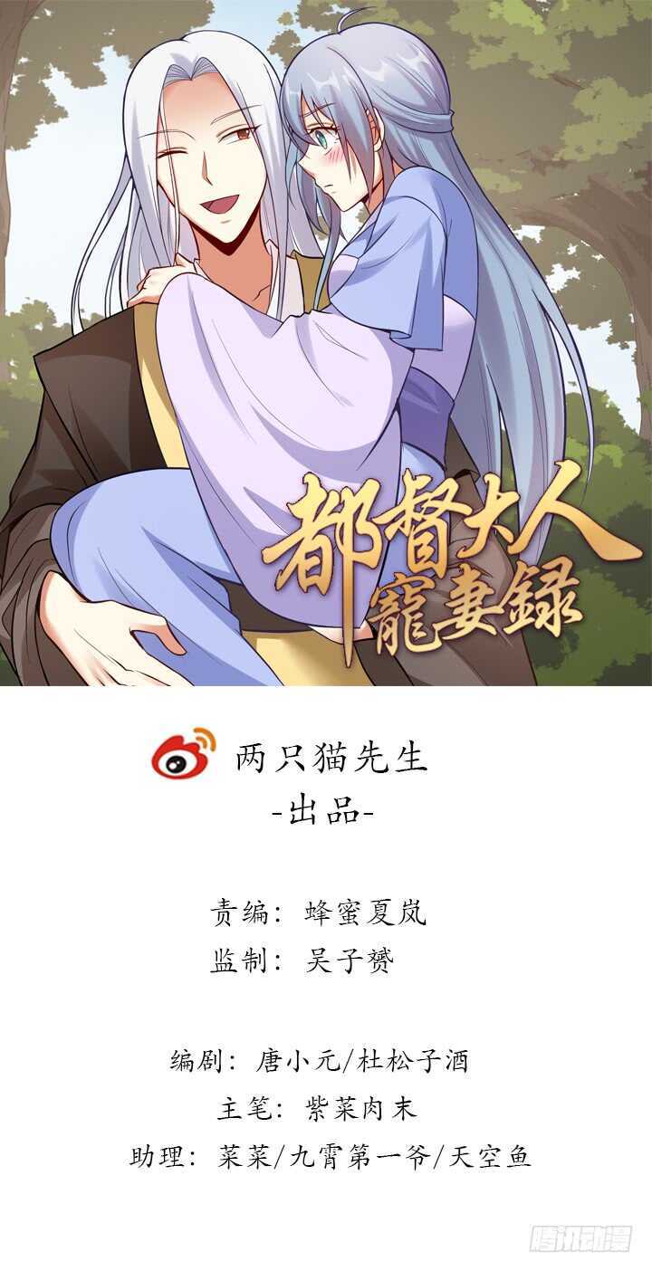 95话 我的怀里可舒服了~(1/3)-第96话