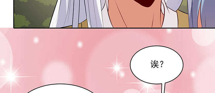 95话 我的怀里可舒服了~(1/3)-第96话