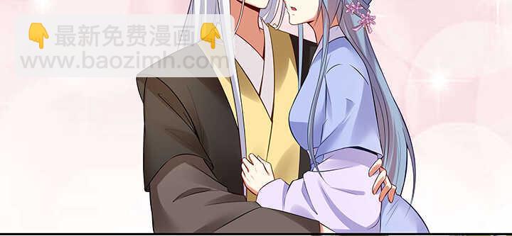 95话 我的怀里可舒服了~(1/3)-第96话