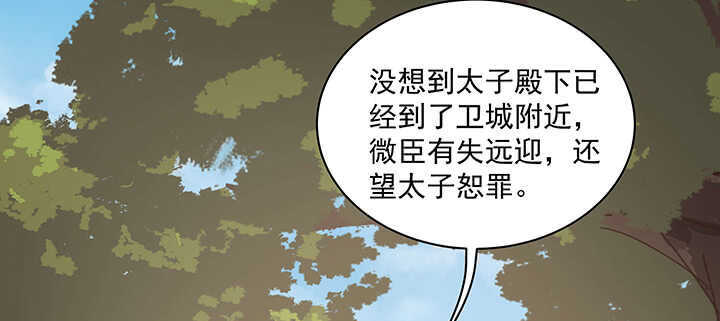 95话 我的怀里可舒服了~(1/3)-第96话