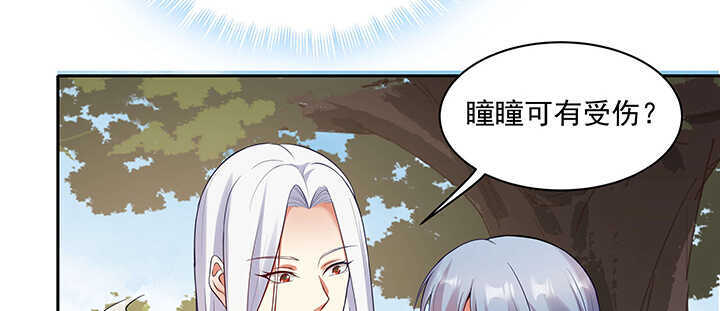 95话 我的怀里可舒服了~(1/3)-第96话