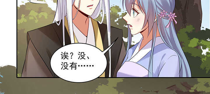 95话 我的怀里可舒服了~(1/3)-第96话