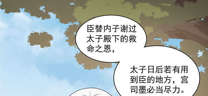 95话 我的怀里可舒服了~(1/3)-第96话