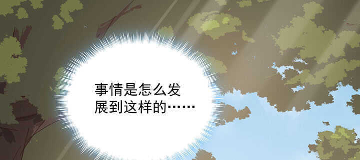 95话 我的怀里可舒服了~(1/3)-第96话