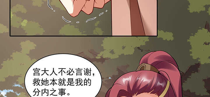 95话 我的怀里可舒服了~(1/3)-第96话