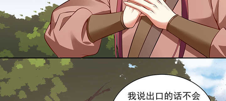 95话 我的怀里可舒服了~(1/3)-第96话