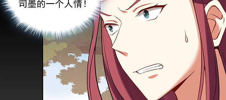 95话 我的怀里可舒服了~(1/3)-第96话