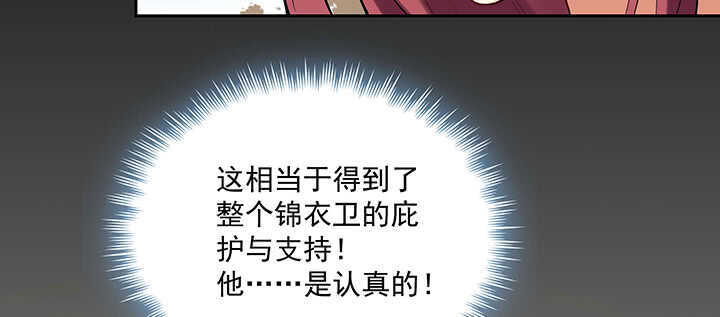 95话 我的怀里可舒服了~(1/3)-第96话