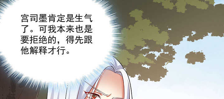 95话 我的怀里可舒服了~(1/3)-第96话