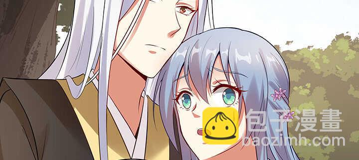 95话 我的怀里可舒服了~(1/3)-第96话