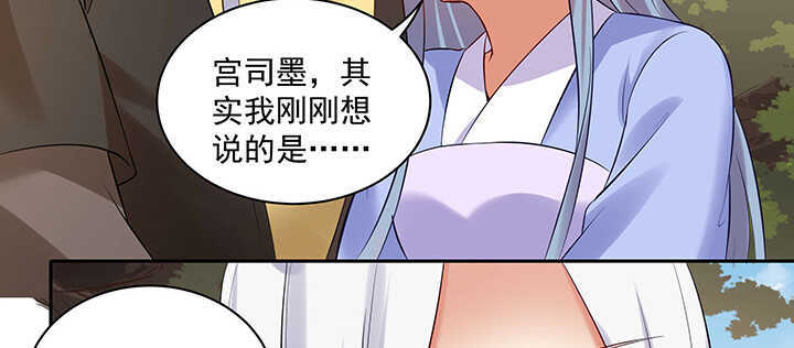 95话 我的怀里可舒服了~(1/3)-第96话