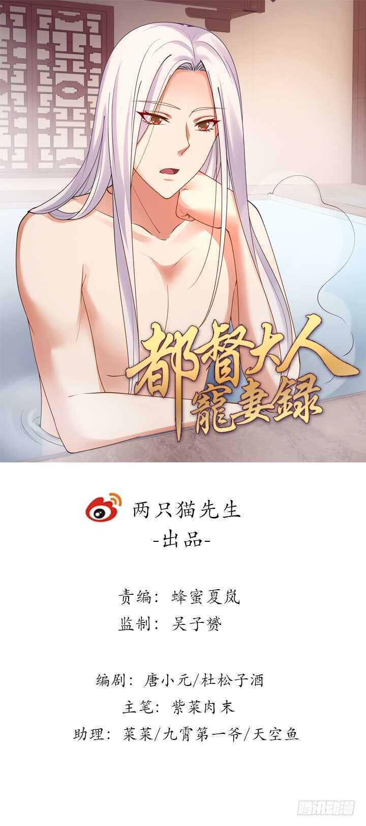 97话 不要发出这么羞耻的声音(1/3)-第98话