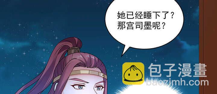 97话 不要发出这么羞耻的声音(1/3)-第98话