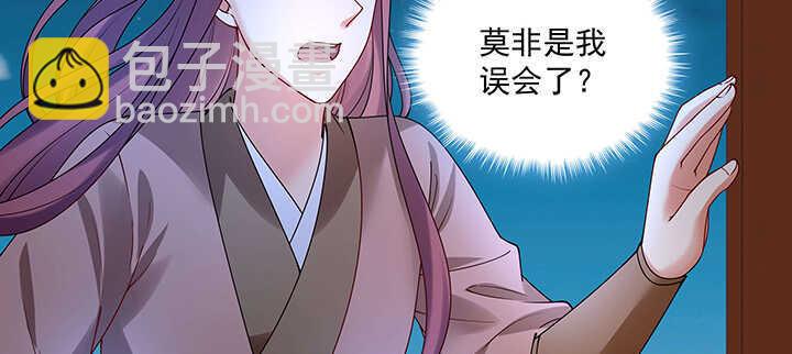 97话 不要发出这么羞耻的声音(1/3)-第98话
