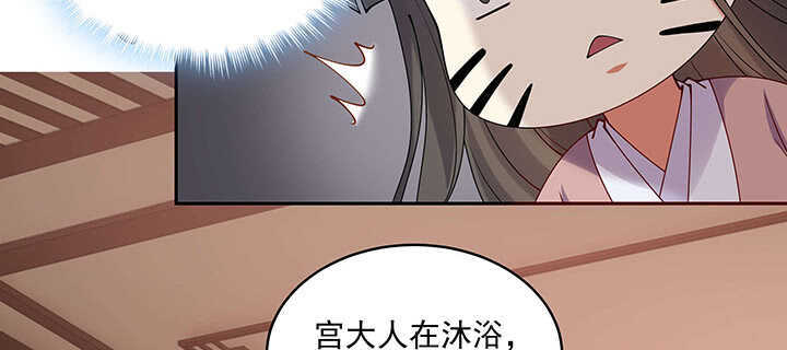 97话 不要发出这么羞耻的声音(1/3)-第98话