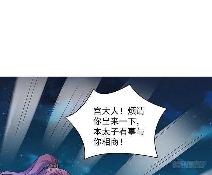 97话 不要发出这么羞耻的声音(1/3)-第98话