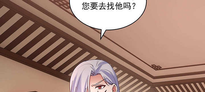 97话 不要发出这么羞耻的声音(1/3)-第98话