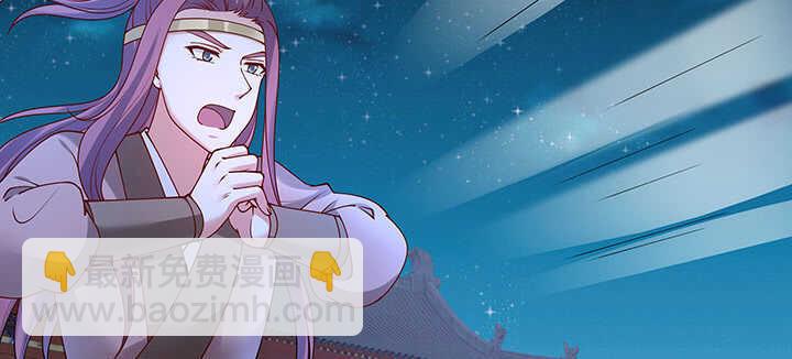 97话 不要发出这么羞耻的声音(1/3)-第98话