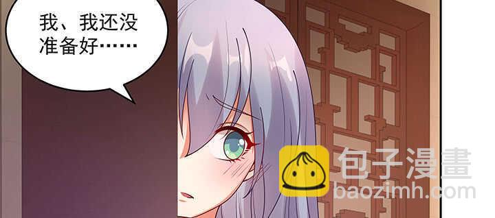 97话 不要发出这么羞耻的声音(1/3)-第98话