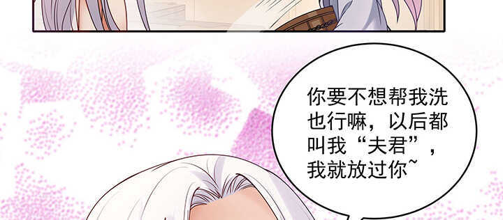 97话 不要发出这么羞耻的声音(1/3)-第98话