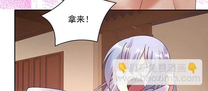 97话 不要发出这么羞耻的声音(1/3)-第98话