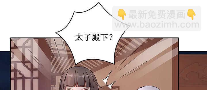 97话 不要发出这么羞耻的声音(1/3)-第98话