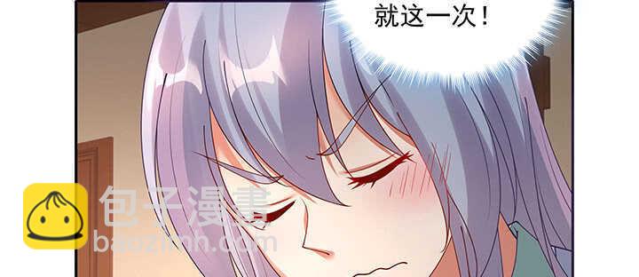 97话 不要发出这么羞耻的声音(1/3)-第98话
