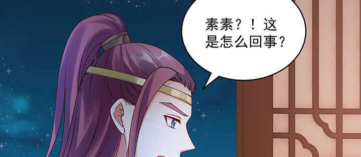 97话 不要发出这么羞耻的声音(1/3)-第98话