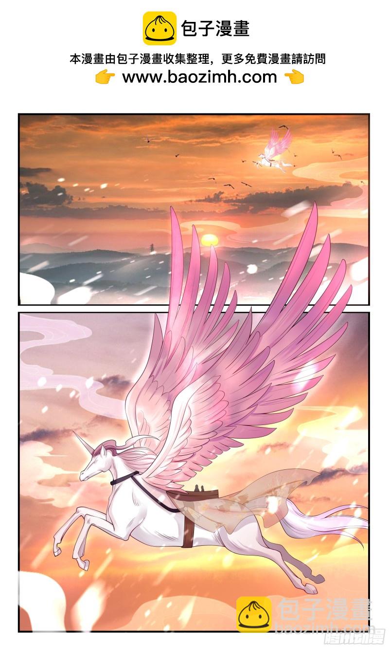 醉酒-第54话