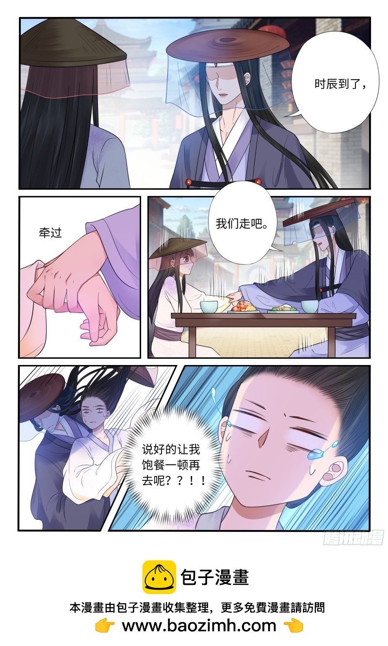吸毒-第58话