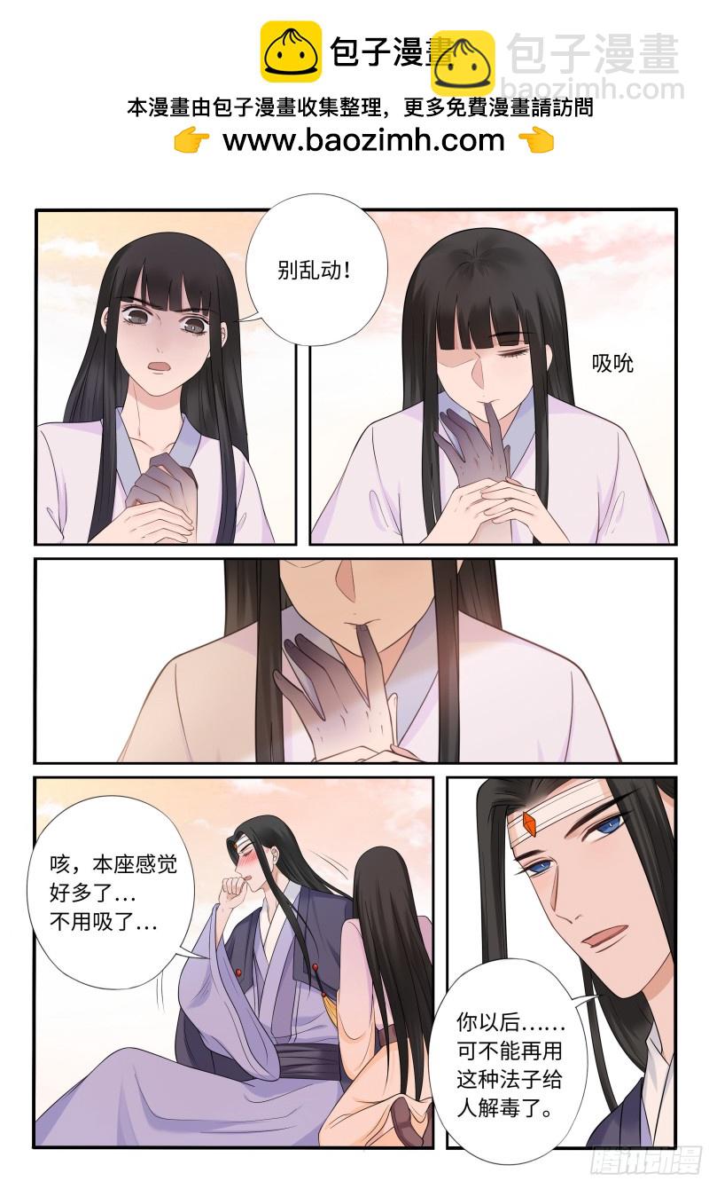 吸毒-第58话