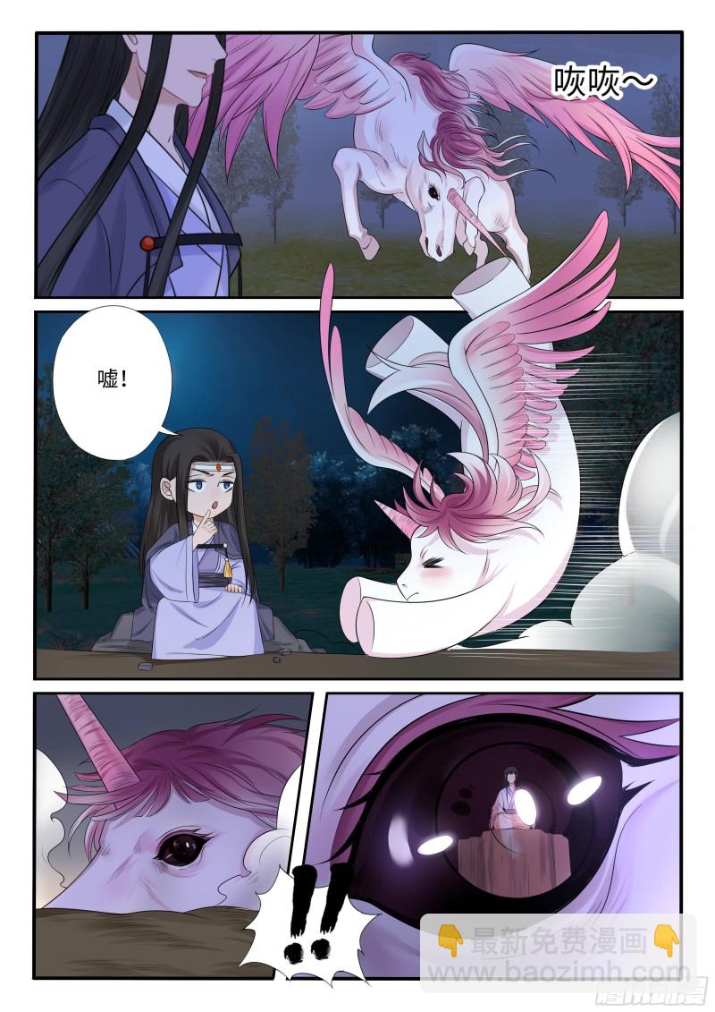 吸毒-第58话