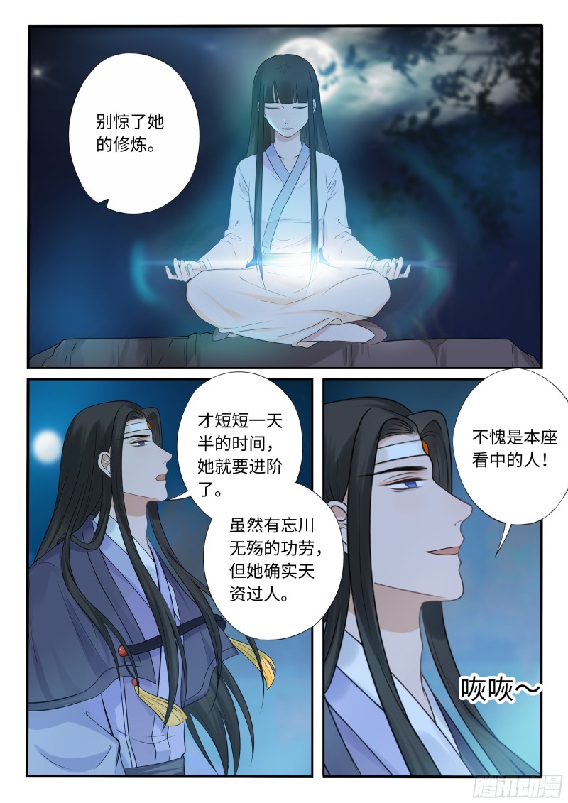 吸毒-第58话