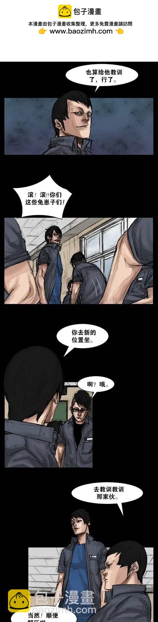 第10回-第10话